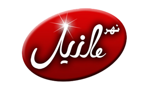 Nile Publishing